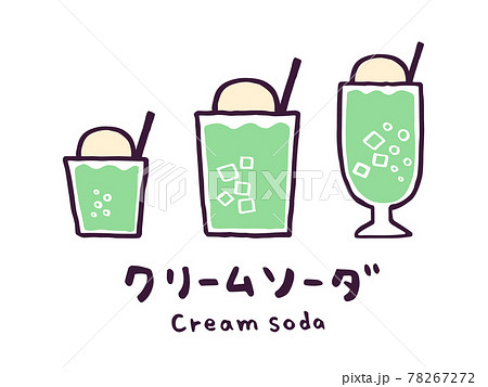 かわいいクリームソーダ Creamsoda ドリンク／手書き文字素材の
