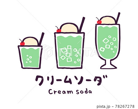 かわいいクリームソーダ Creamsoda ドリンク 手書き文字イラスト素材のイラスト素材