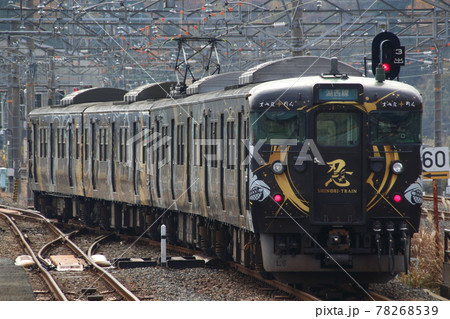 ［B］湖西線113系5700番台「SHINOBI-TRAIN（忍トレイン）」 78268539