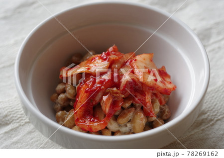 キムチ納豆（納豆キムチ） 78269162
