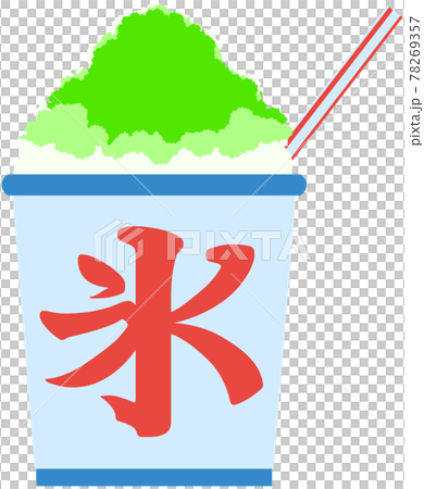 Illustration of shaved ice (with straw, melon flavor) 78269357