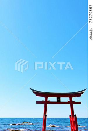 北海道 初山別 豊岬金毘羅神社の鳥居 北海道 初山別 豊岬金毘羅神社の鳥居 78270367