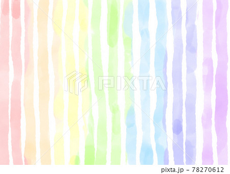 虹色のストライプの水彩背景のイラスト素材