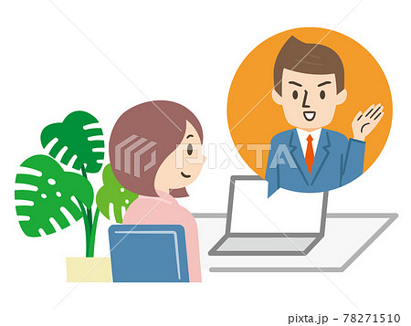 オンラインで相談する女性のイラストレーションのイラスト素材