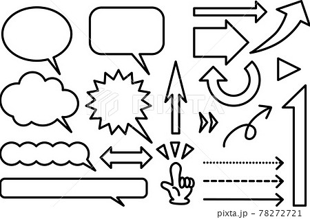吹き出しと矢印のセット 黒線白塗りのイラスト素材