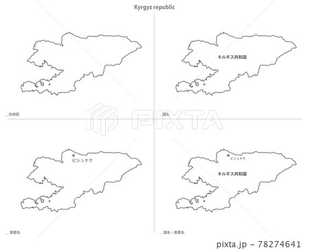 白地図-アジア-キルギス共和国