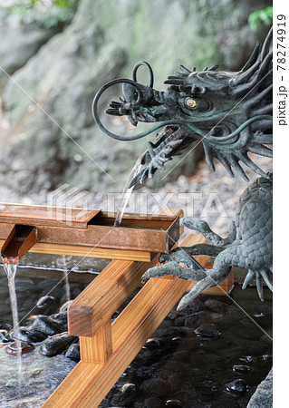 手水舎 78274919