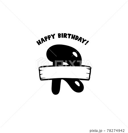 Initial Birthday R Letter Happy Birthday のイラスト素材