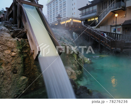 草津温泉(湯畑) 草津温泉(湯畑) 78276236