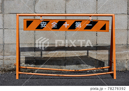 【FALLER】　工事現場のバリケードセット　№180682 バリケード 単管 Aバリ 樹脂 カラースタンド 鋼管 道路整備