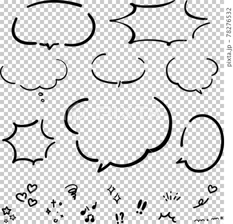 線画のみ インパクトのある手描き風吹き出しと装飾セット 白黒のイラスト素材 線画のみ インパクトのある手描き風吹き出しと装飾セット 白黒のイラスト素材