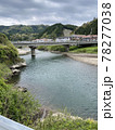清流にかかる橋 78277038