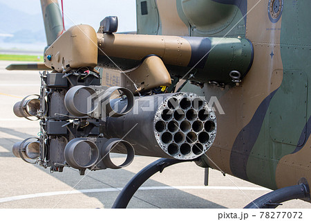 陸上自衛隊の対戦車ヘリコプターのロケットランシャー(舞鶴・京都) 陸上自衛隊の対戦車ヘリコプターのロケットランシャー(舞鶴・京都) 78277072