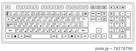 パソコンキーボード ホワイト のイラスト素材