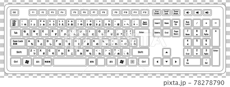 パソコンキーボード（ホワイト） 78278790