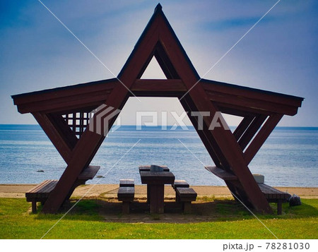 新潟県村上市 海府ふれあい広場 星形ベンチ 78281030