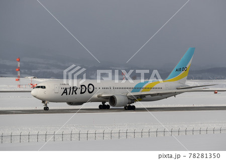 タキシングして滑走路に向かうAIR DO 78281350