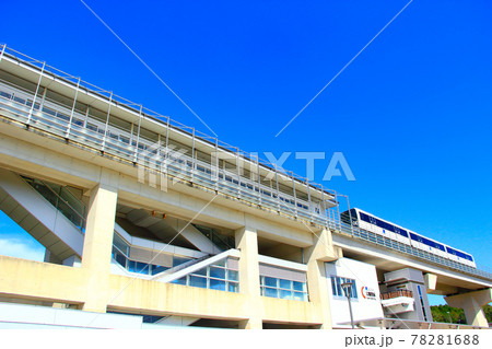 長久手市、公園西駅に停車するリニモの風景 78281688