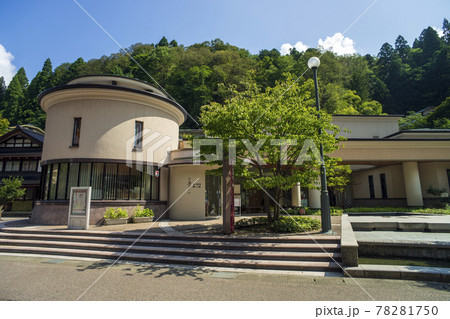 金沢の奥座敷・湯涌温泉温泉街の金沢湯涌夢二館 78281750