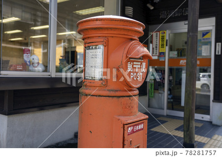 金沢の奥座敷・湯涌温泉温泉街の懐かしい郵便ポスト 78281757