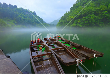 渡し舟と朝霧　霧幻峡の渡し 78281900