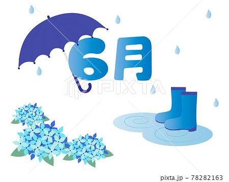 6月のイラスト 傘とあじさいと長靴のイラスト素材 7163 6月のイラスト 傘とあじさいと長靴のイラスト素材 7163