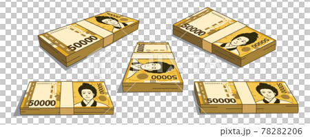 Korean money 50,000 won, illustration of bundles of money from various angles. Korean money 50,000 won, illustration of bundles of money from various angles. 78282206