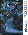 京都日没後の二年坂(二寧坂) 78282290