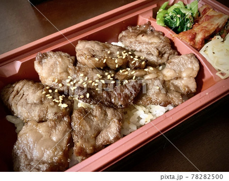 焼肉弁当 写真素材 焼肉弁当 写真素材 78282500