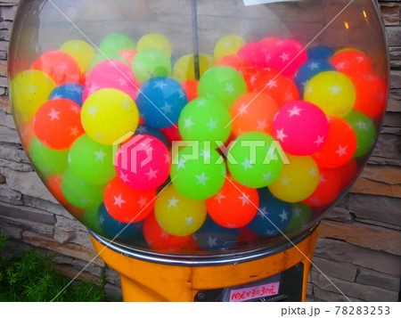 カラフルゴムボールのガチャポン 78283253