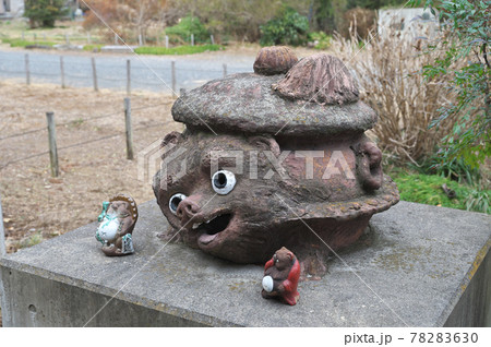 分服茶釜 78283630