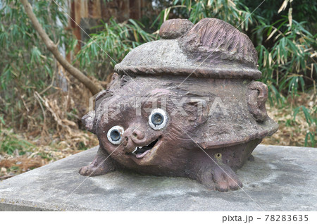 分服茶釜 78283635