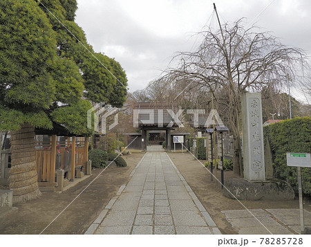 流山赤城山光明院　千葉県流山市 78285728