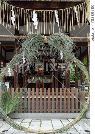 下御霊神社、拝殿に夏越の祓の茅の輪 下御霊神社、拝殿に夏越の祓の茅の輪 78289280