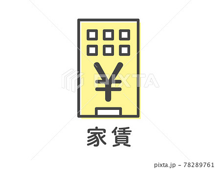 家賃 家賃 78289761