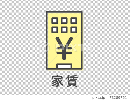 家賃 家賃 78289761
