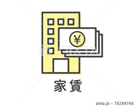 家賃 78289766