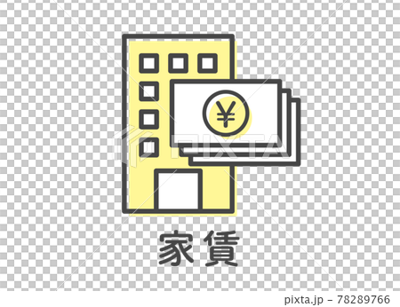 家賃 78289766