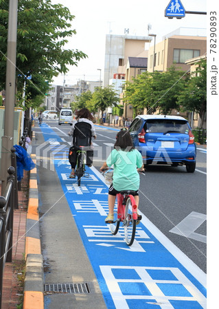 自転車専用通行帯 ブルーベルト 左側通行 街角 自転車専用通行帯 ブルーベルト 左側通行 街角 78290893