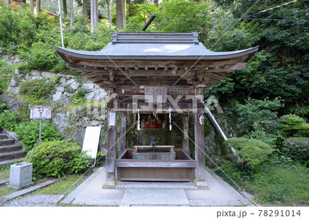 長命寺　手水舎　滋賀県近江八幡市 78291014
