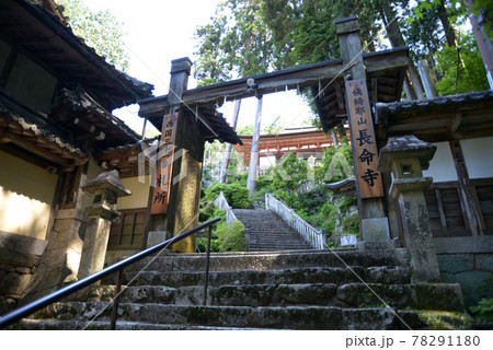 長命寺 山門 滋賀県近江八幡市 長命寺 山門 滋賀県近江八幡市 78291180