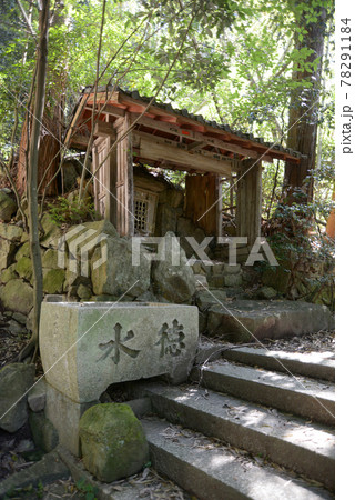 長命寺　参道の水場　滋賀県近江八幡市 78291184