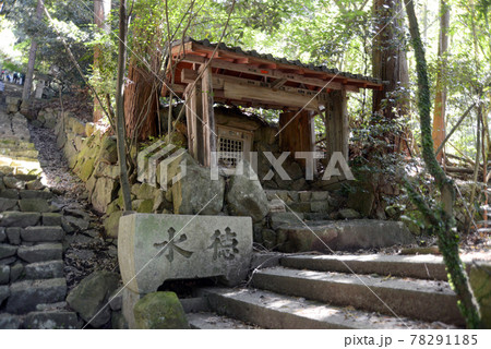 長命寺 参道の水場 滋賀県近江八幡市 長命寺 参道の水場 滋賀県近江八幡市 78291185