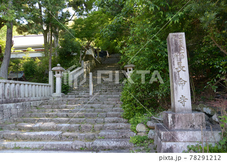長命寺　参道の入口　滋賀県近江八幡市 78291212