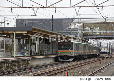宇都宮線宝積寺駅に停車中の205系電車 宇都宮線宝積寺駅に停車中の205系電車 78291660