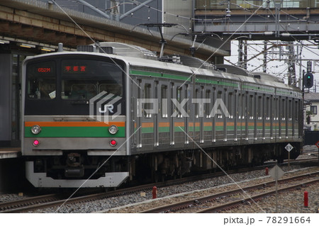 宇都宮線205系(元埼京線車両:宇都宮⇔黒磯) 宇都宮線205系(元埼京線車両:宇都宮⇔黒磯) 78291664