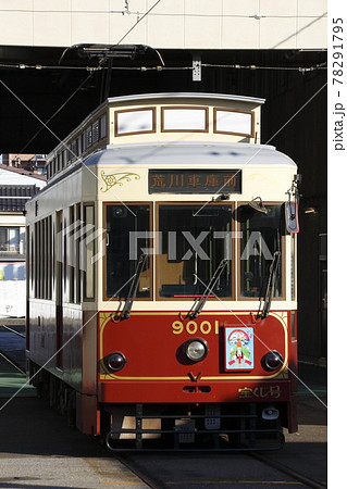 ［SA］東京さくらトラム／都電荒川線9000形（レトロ車両：エンジ色） 78291795