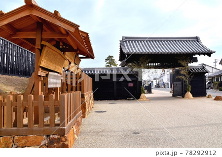 湖西市新居関所高札場と大御門 78292912