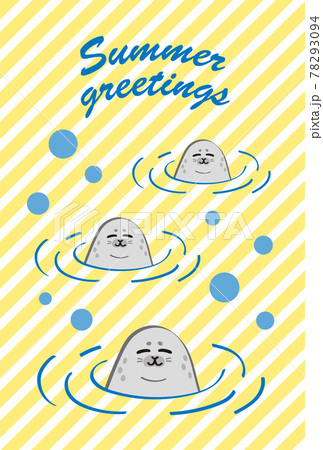 あざらし_暑中見舞い_Seals Summer greetings_01 あざらし_暑中見舞い_Seals Summer greetings_01 78293094