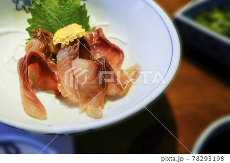 鯉の洗い 鯉の洗い 78293198